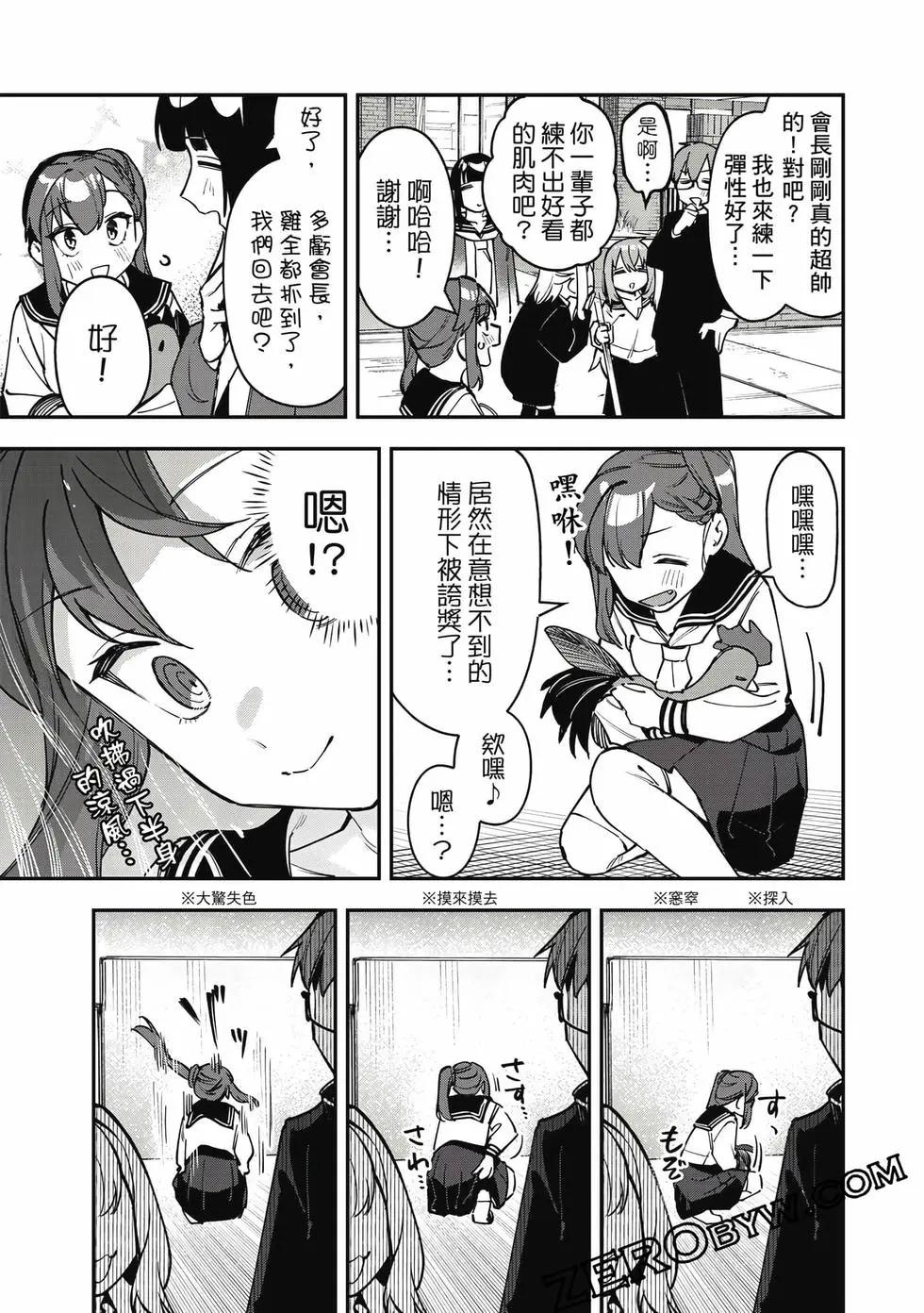 第 102 页