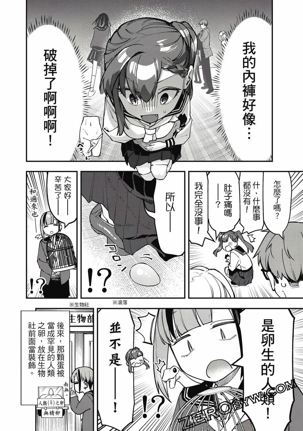 第 103 页