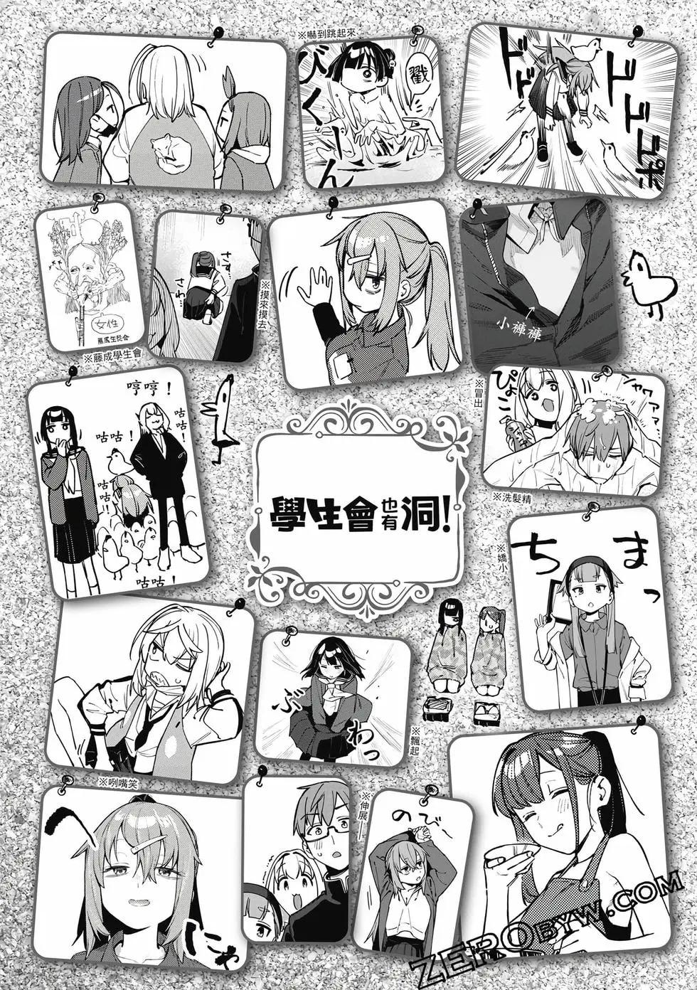 第 105 页