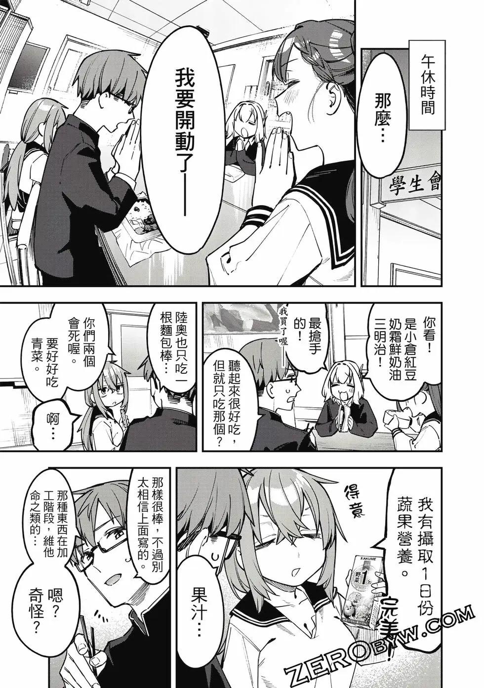 第 106 页