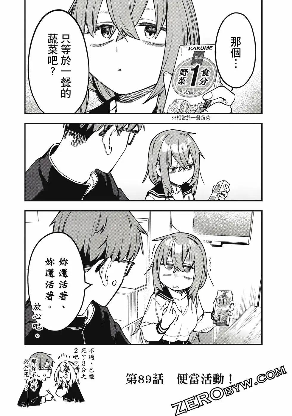 第 107 页