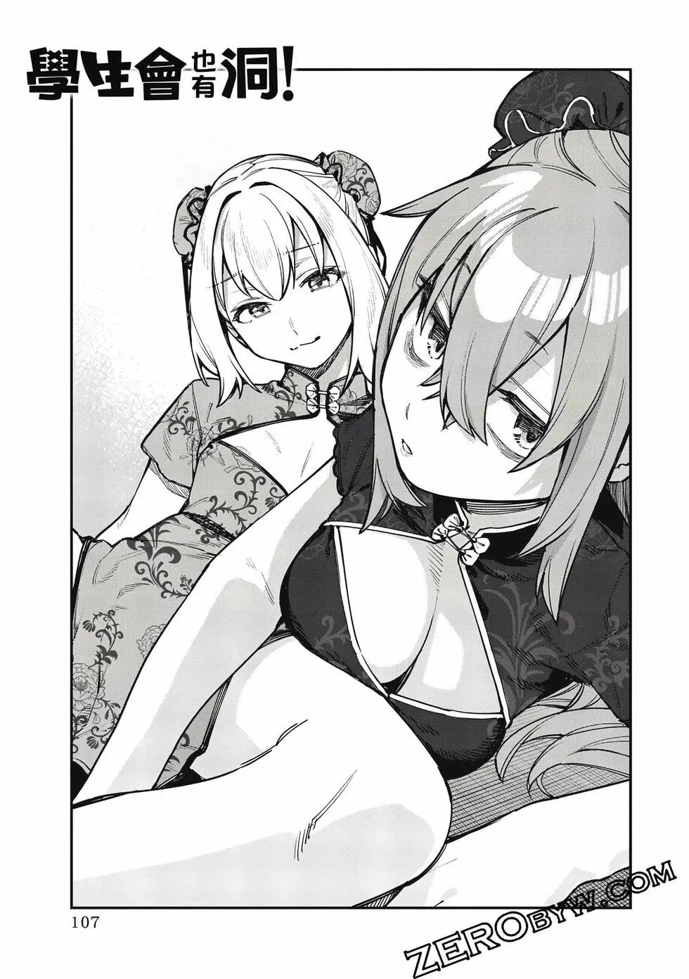 第 108 页