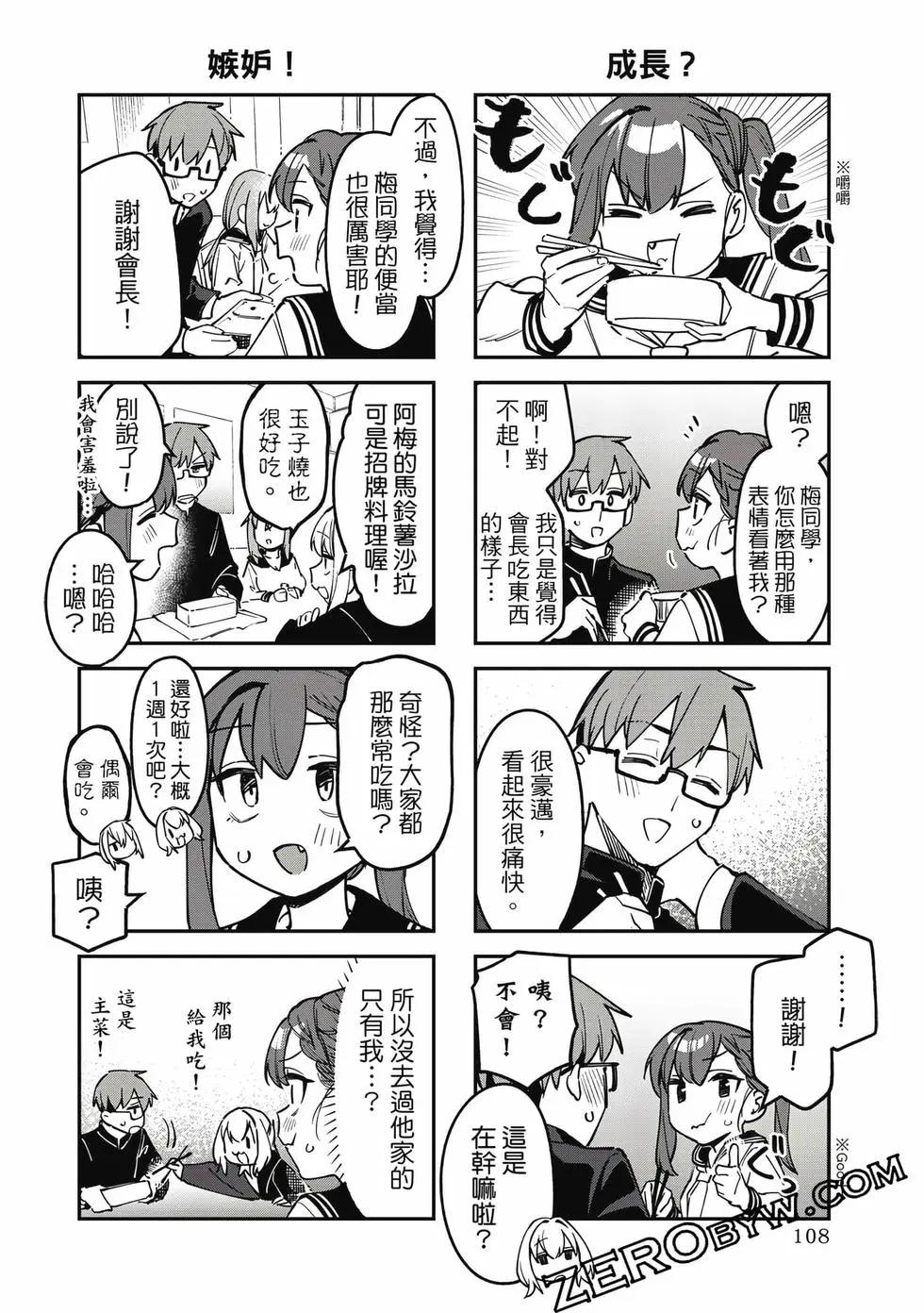 第 109 页