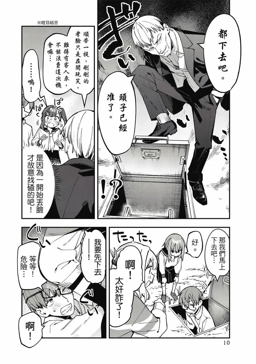 第 11 页