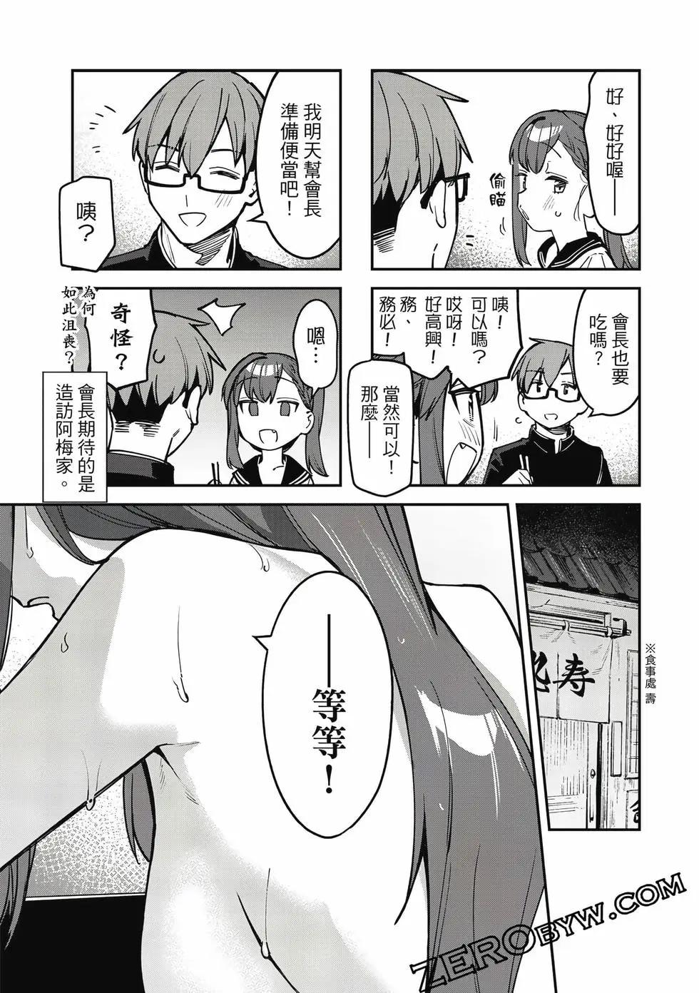 第 110 页