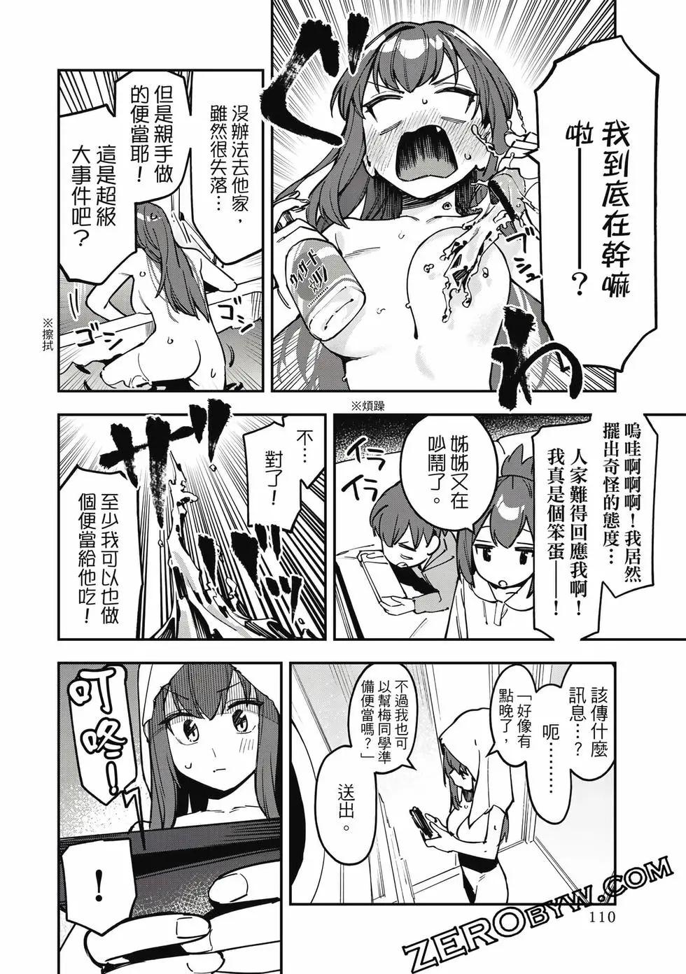 第 111 页