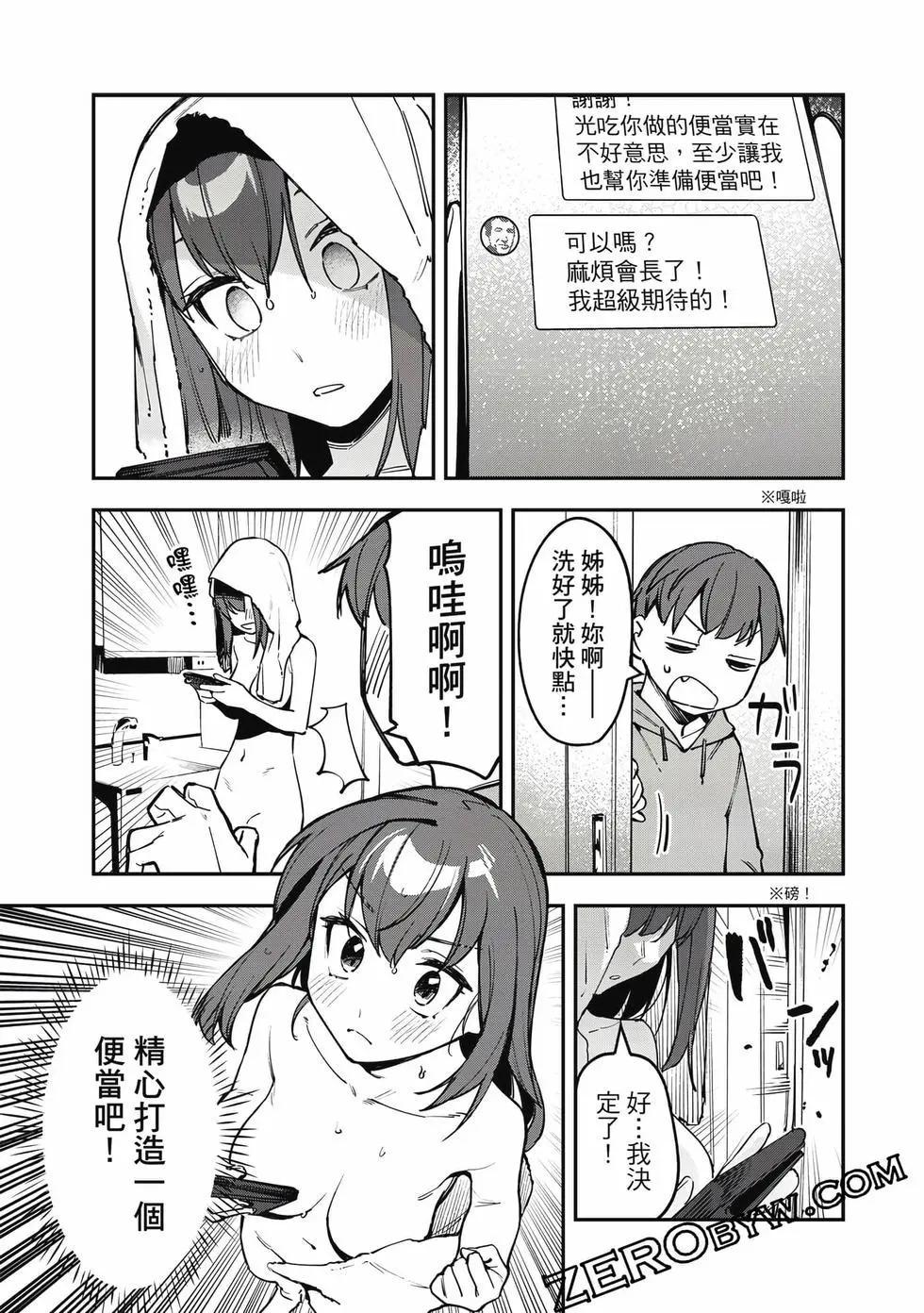 第 112 页