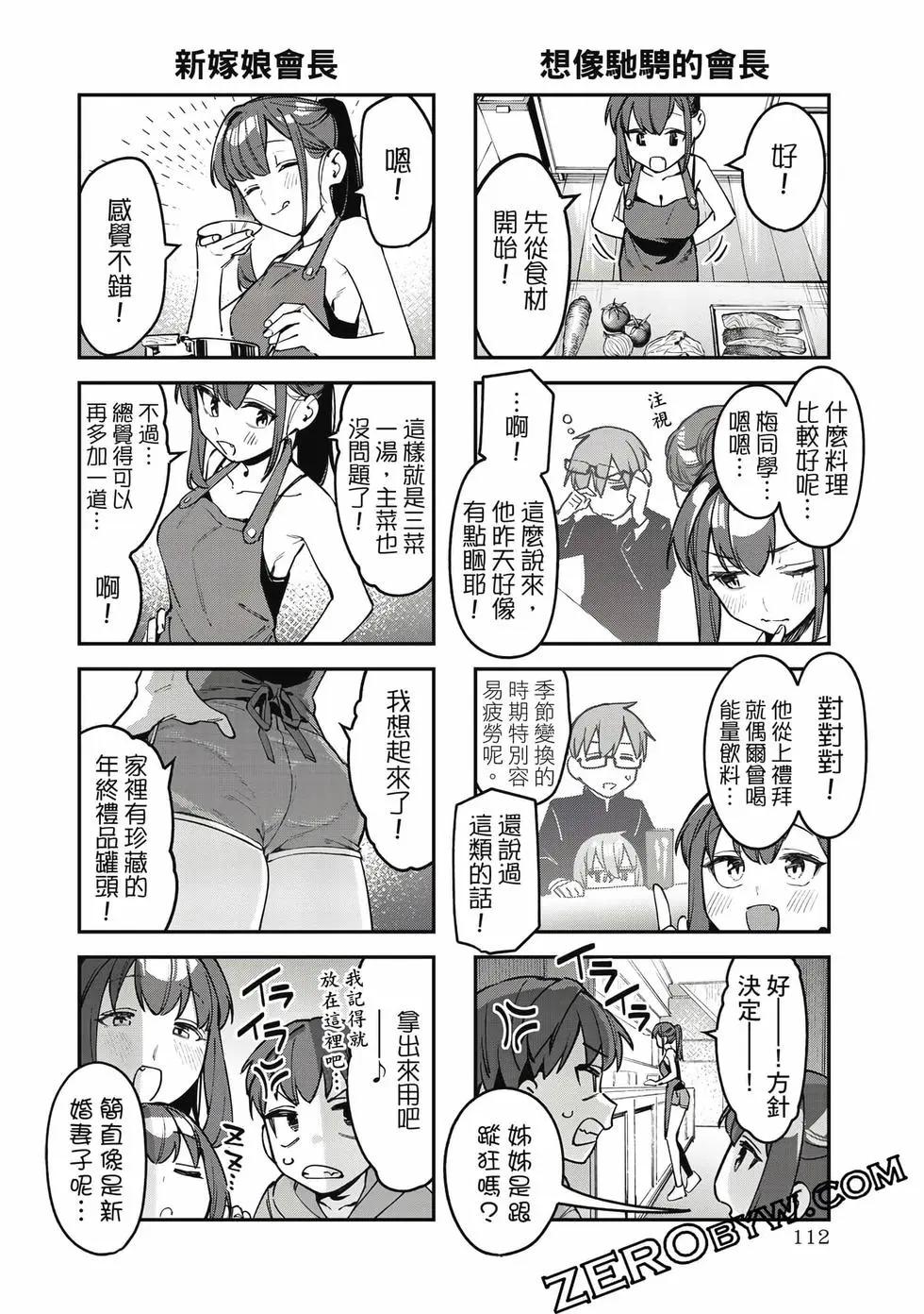 第 113 页