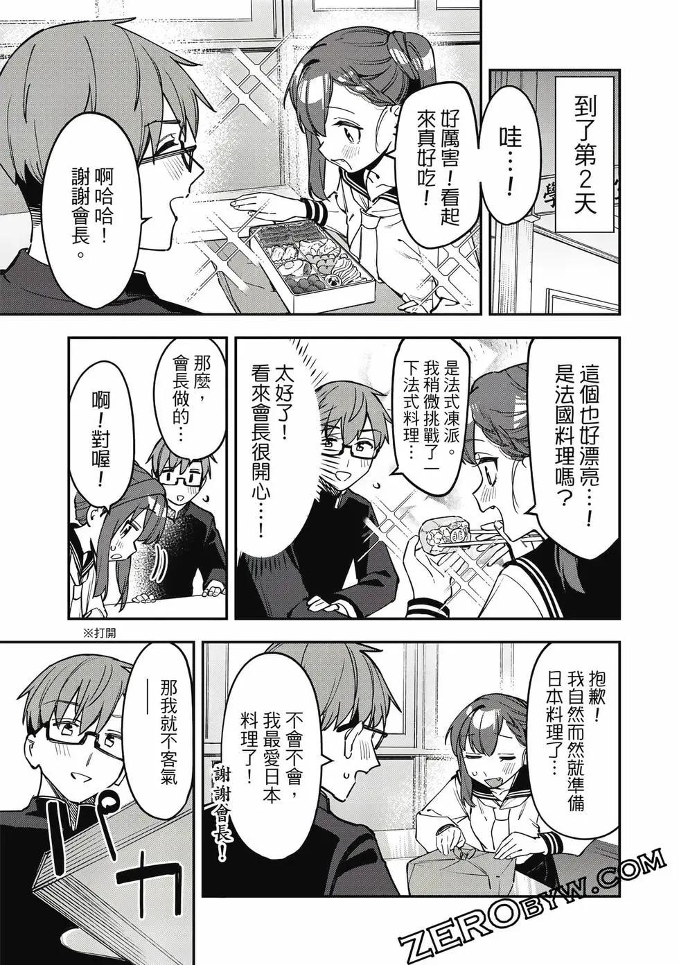第 114 页