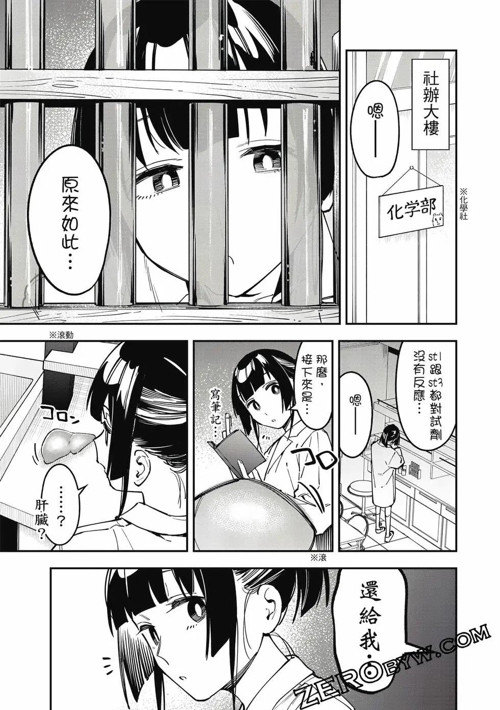 第 118 页