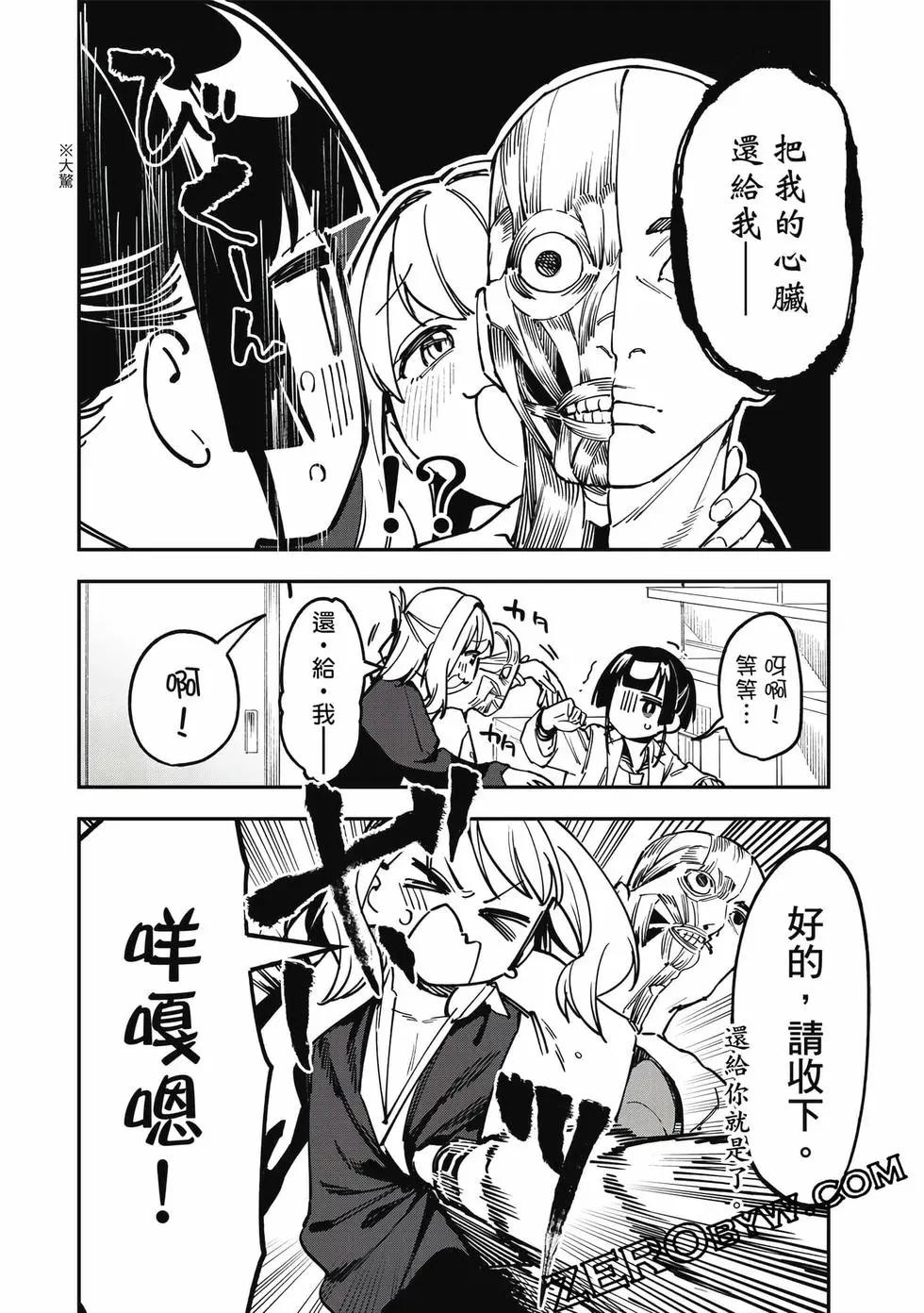 第 119 页