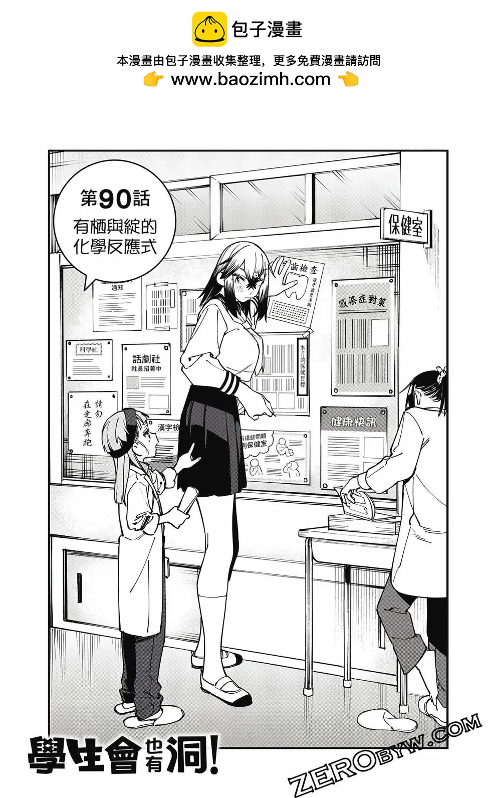 第 120 页