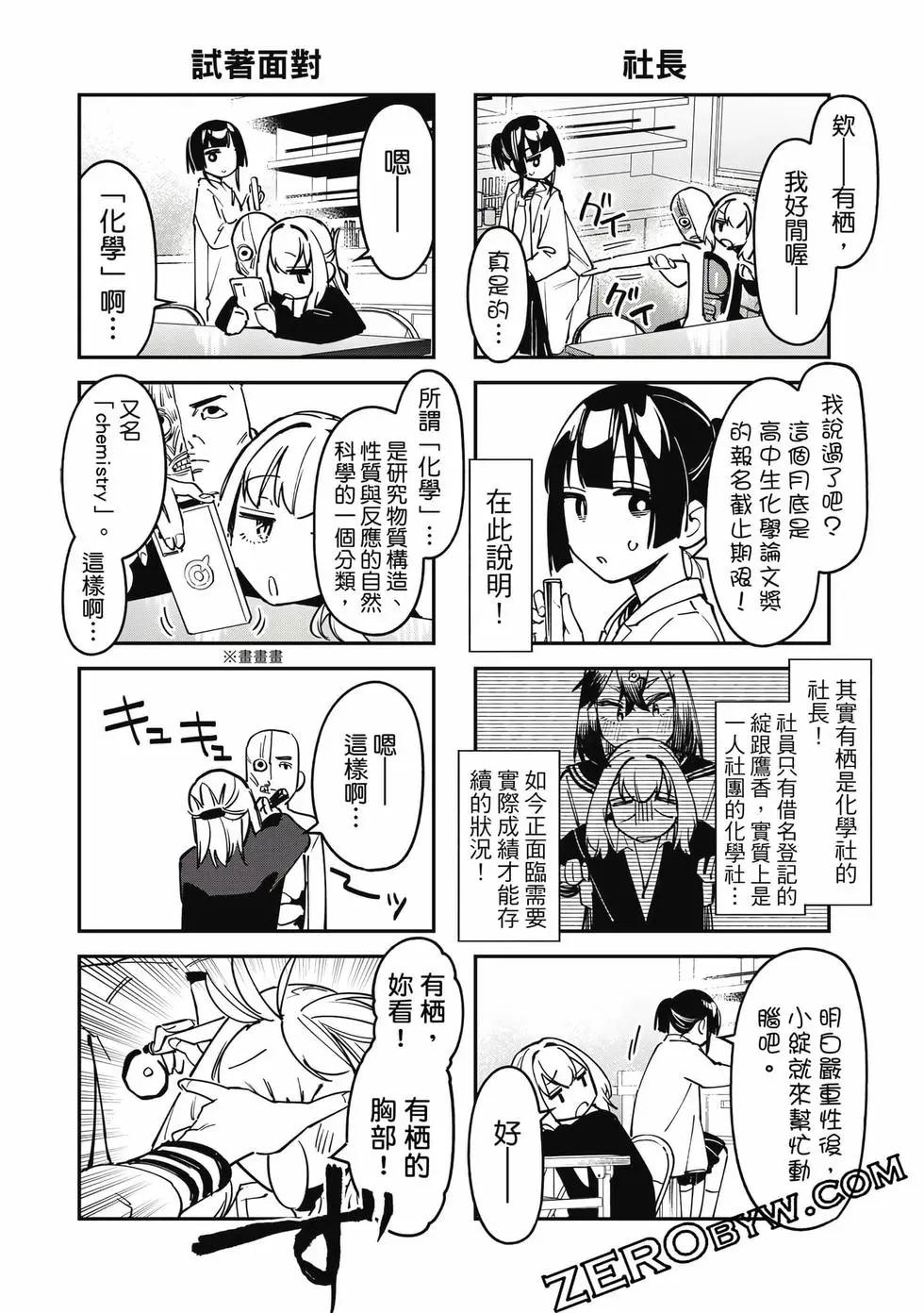第 121 页