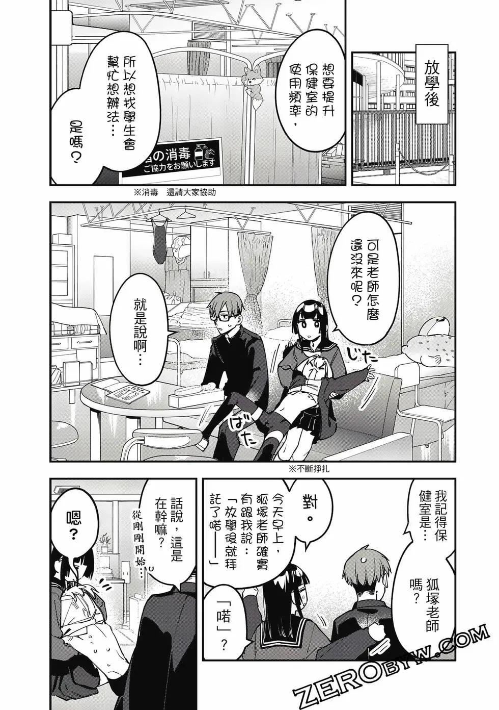 第 130 页