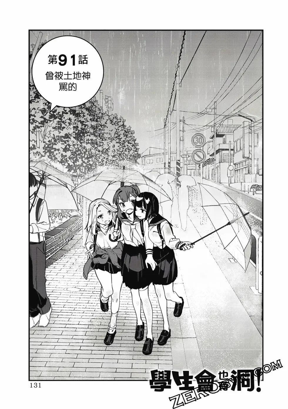 第 132 页
