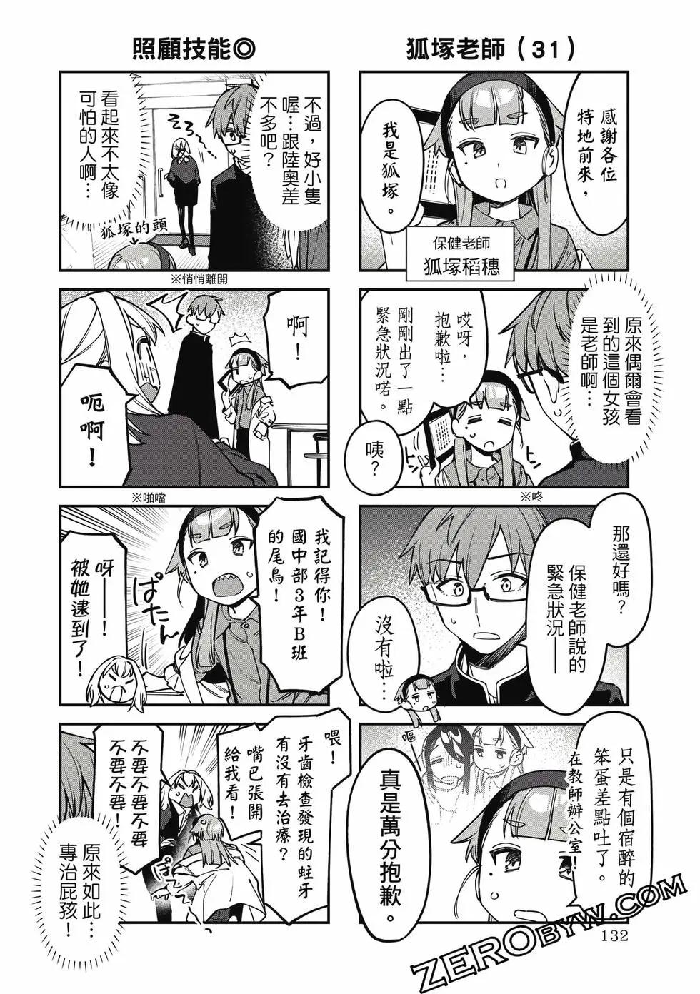 第 133 页