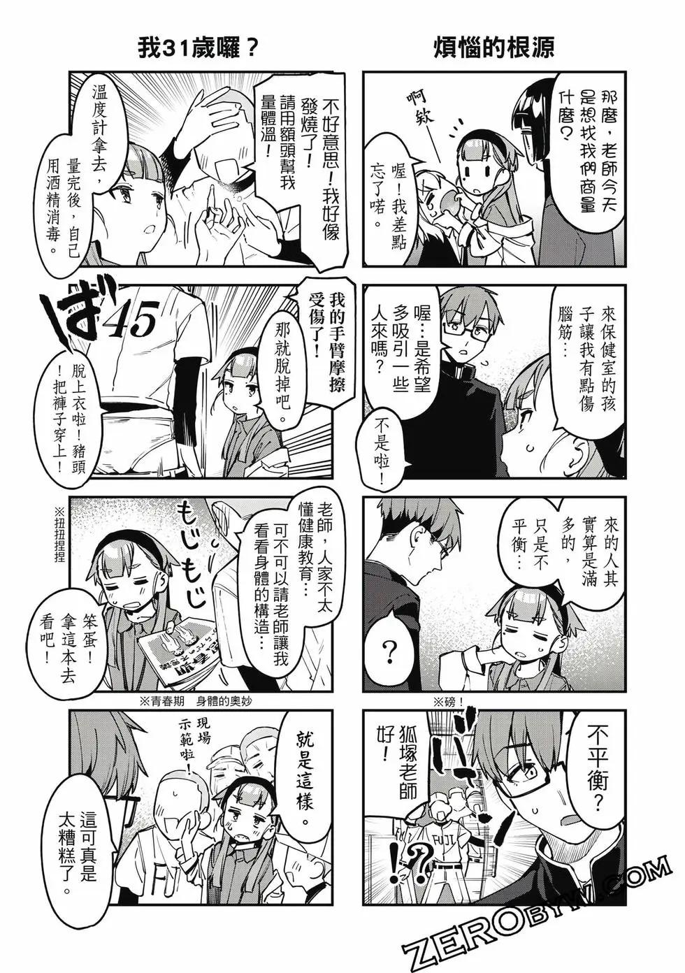 第 134 页