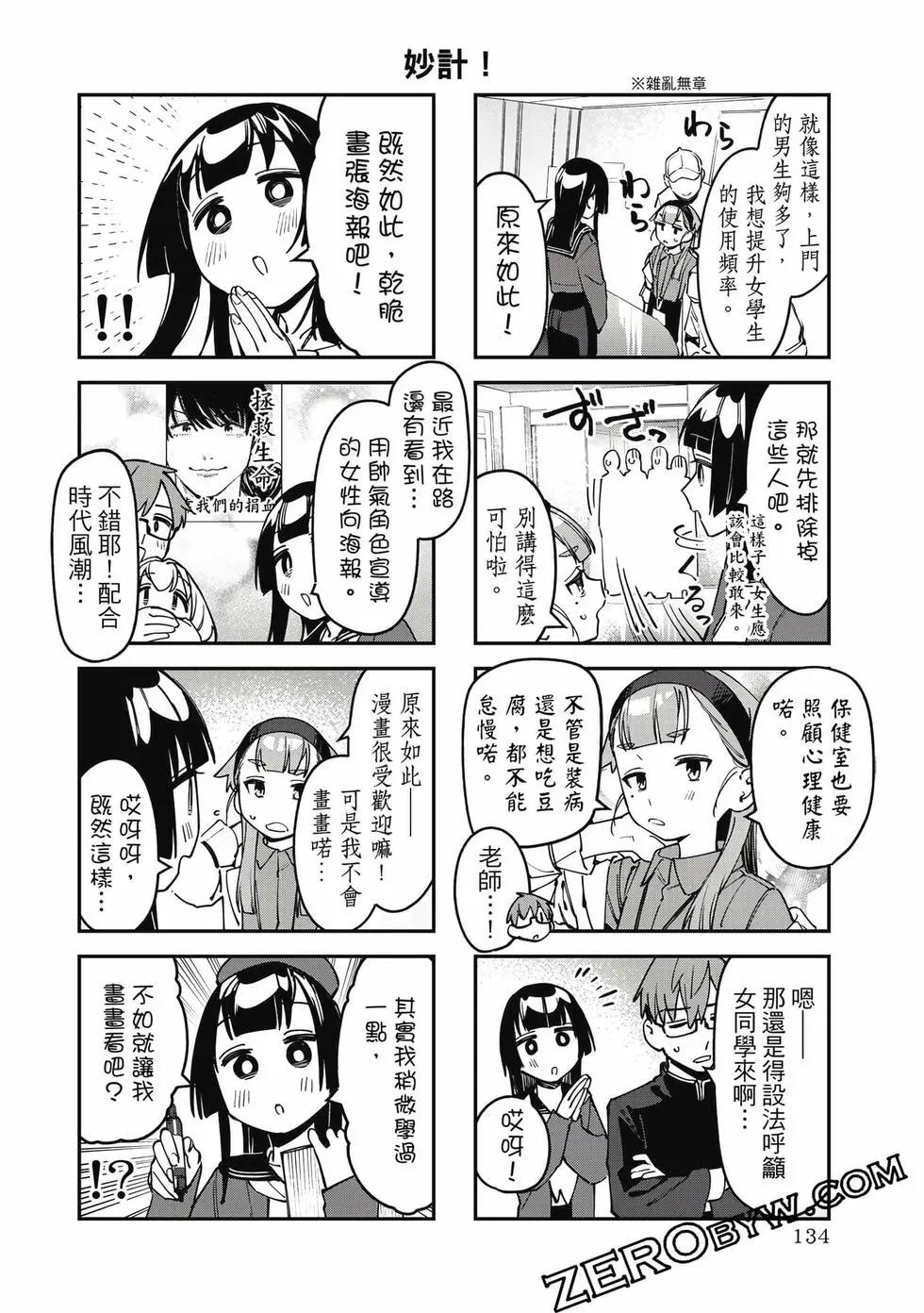 第 135 页