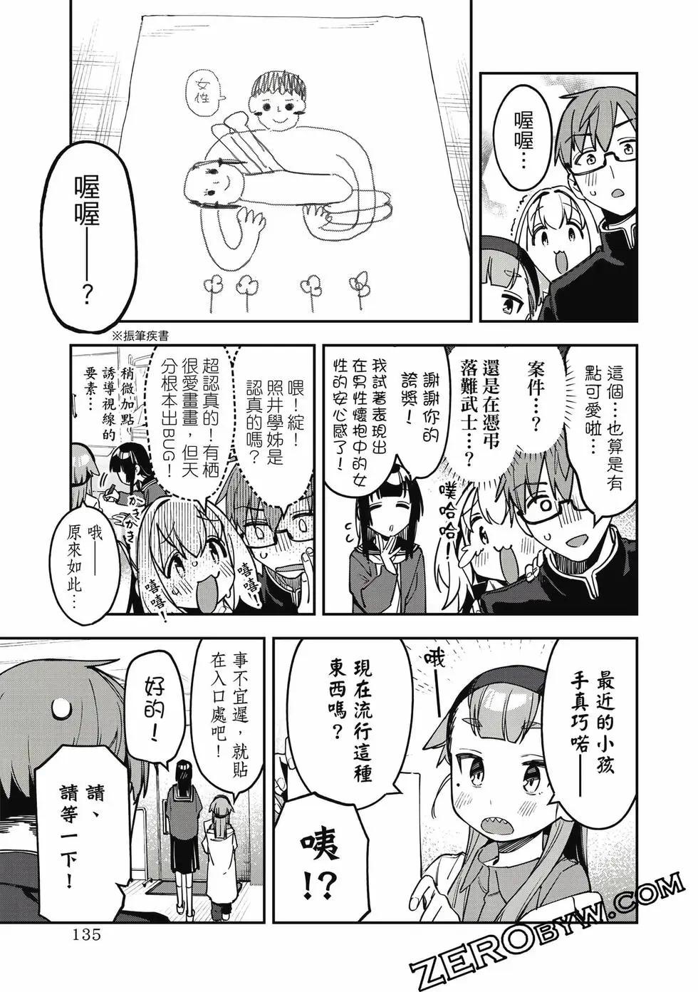 第 136 页