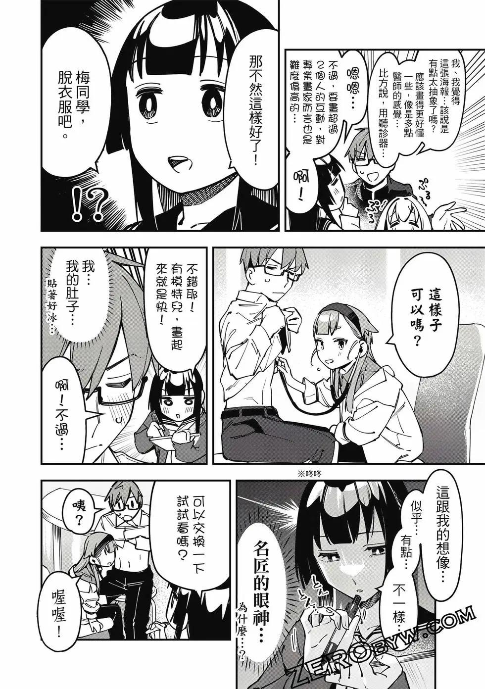 第 137 页