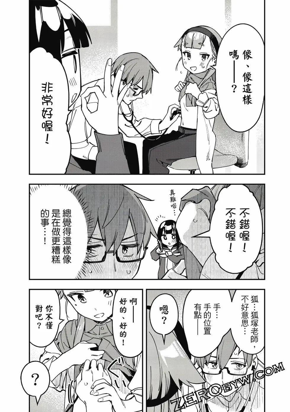 第 138 页
