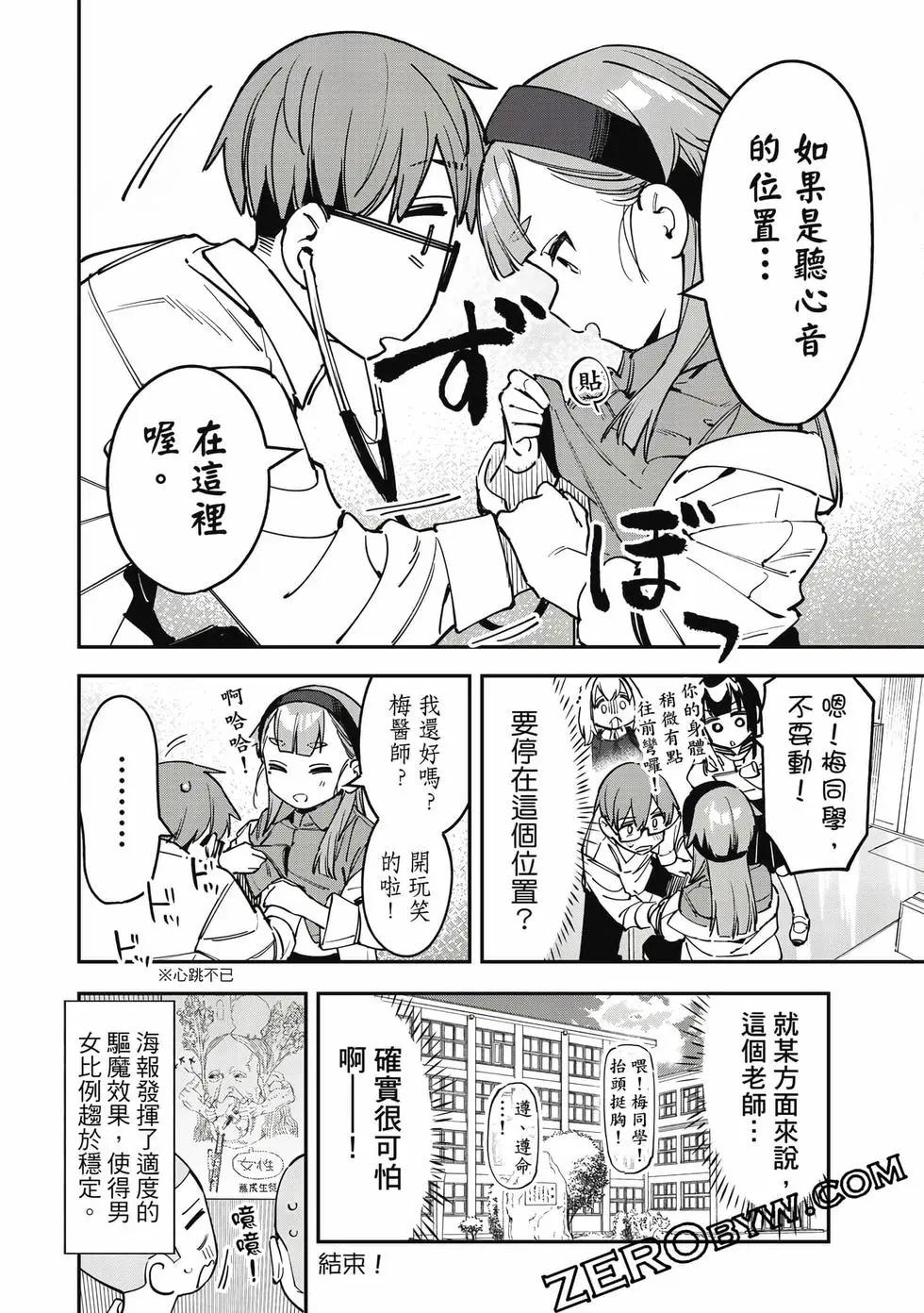 第 139 页