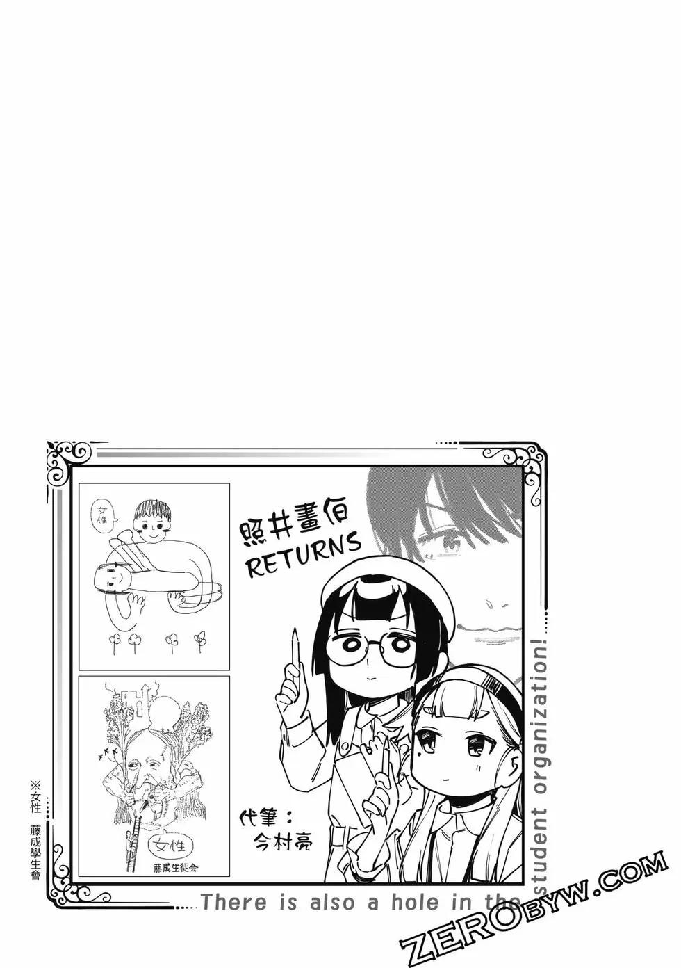 第 140 页