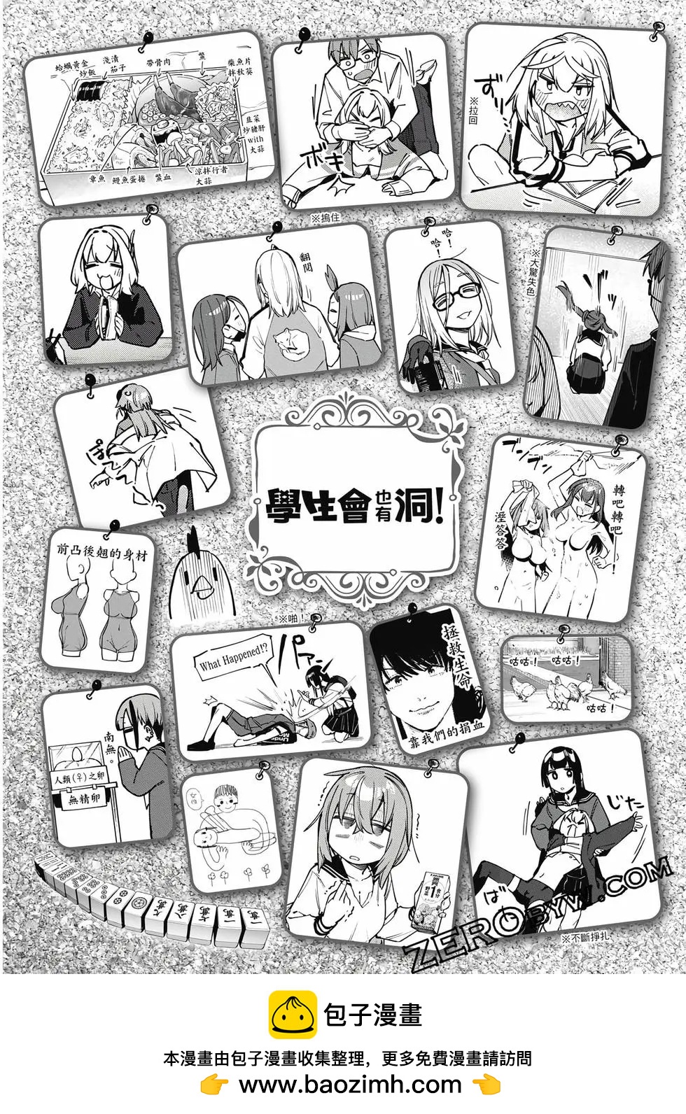第 141 页