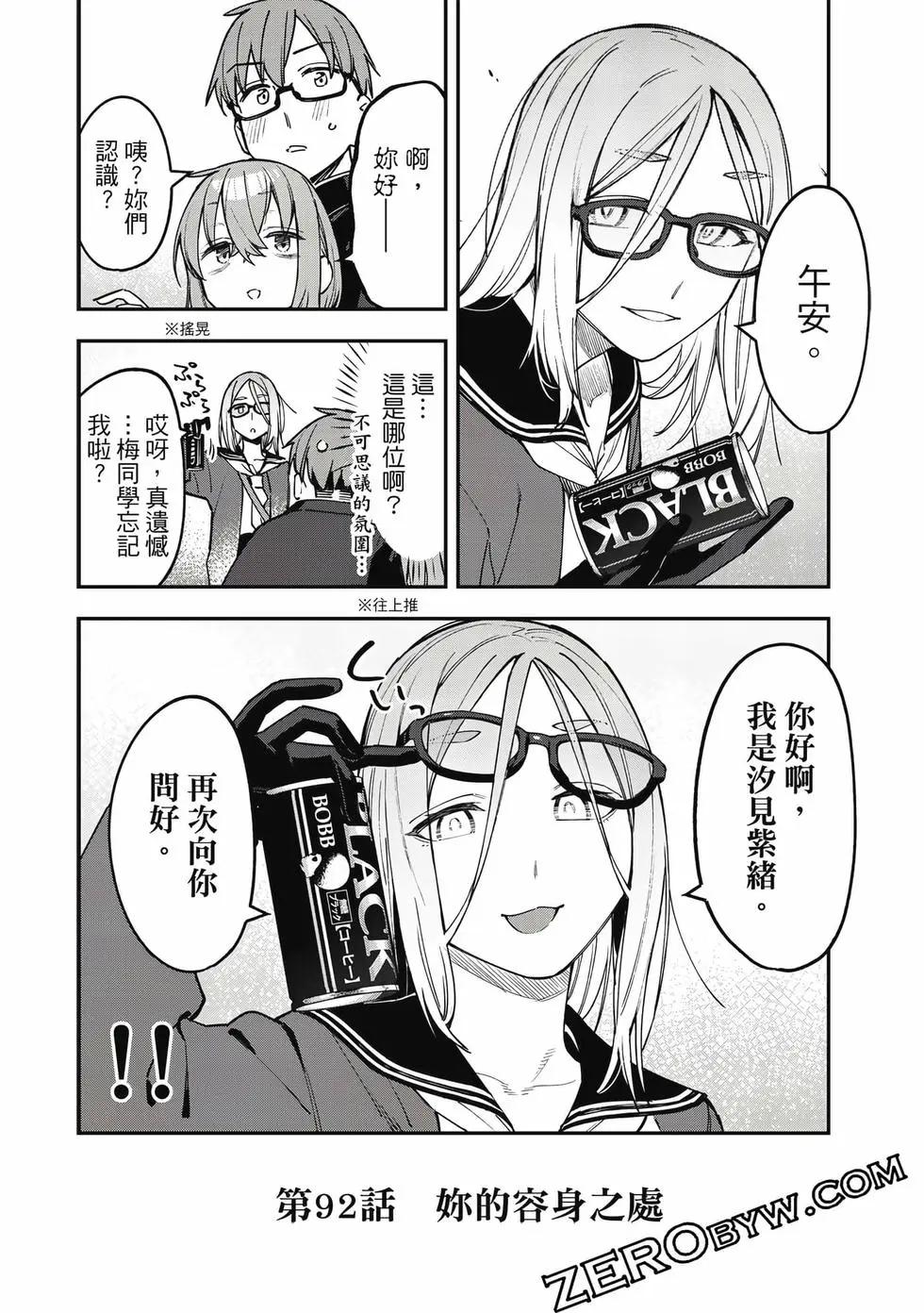 第 143 页