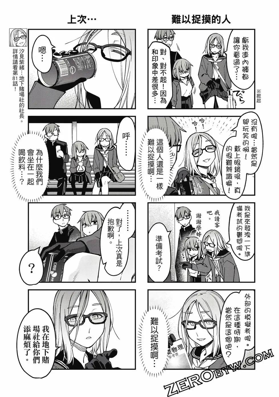 第 144 页