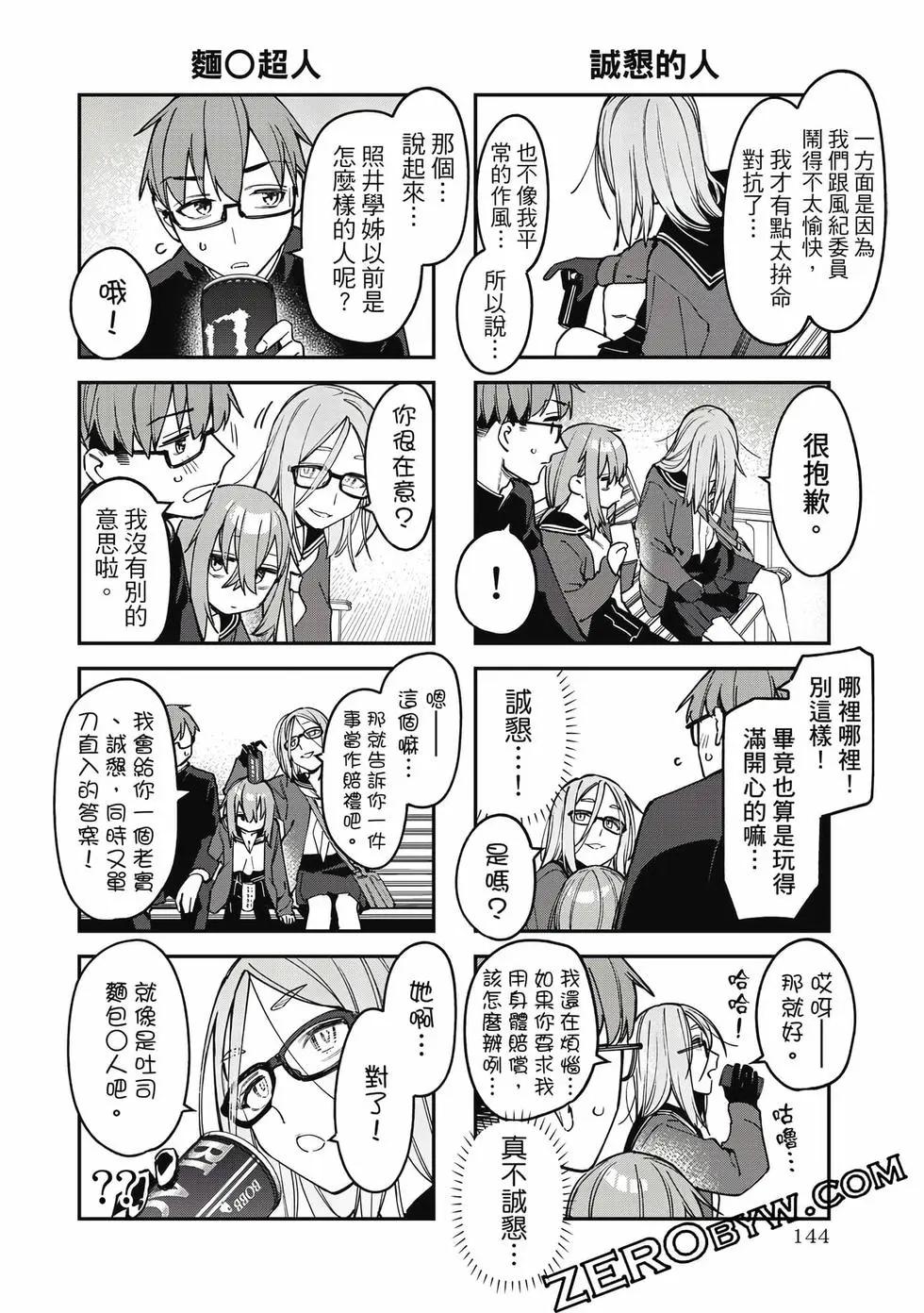 第 145 页