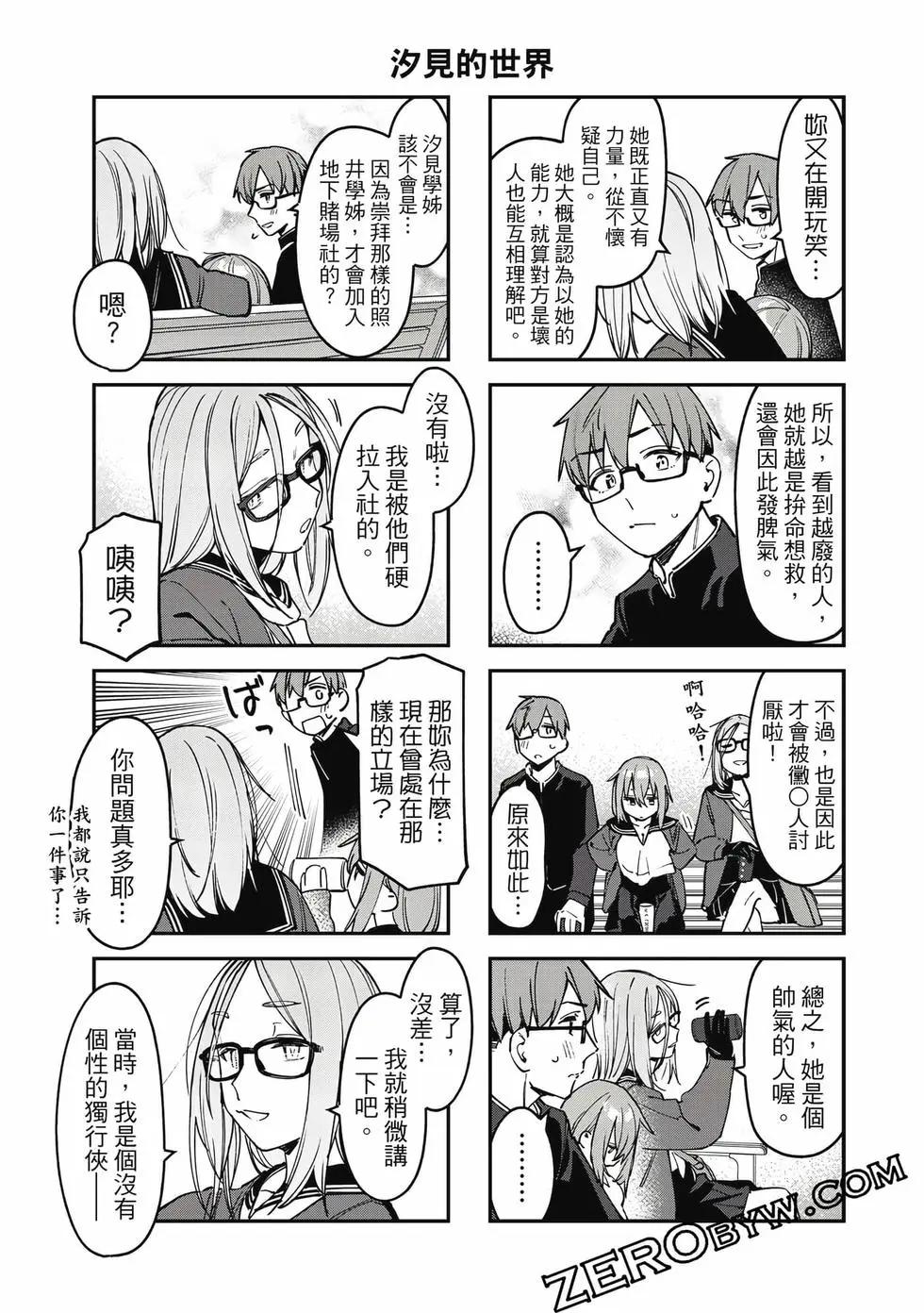 第 146 页