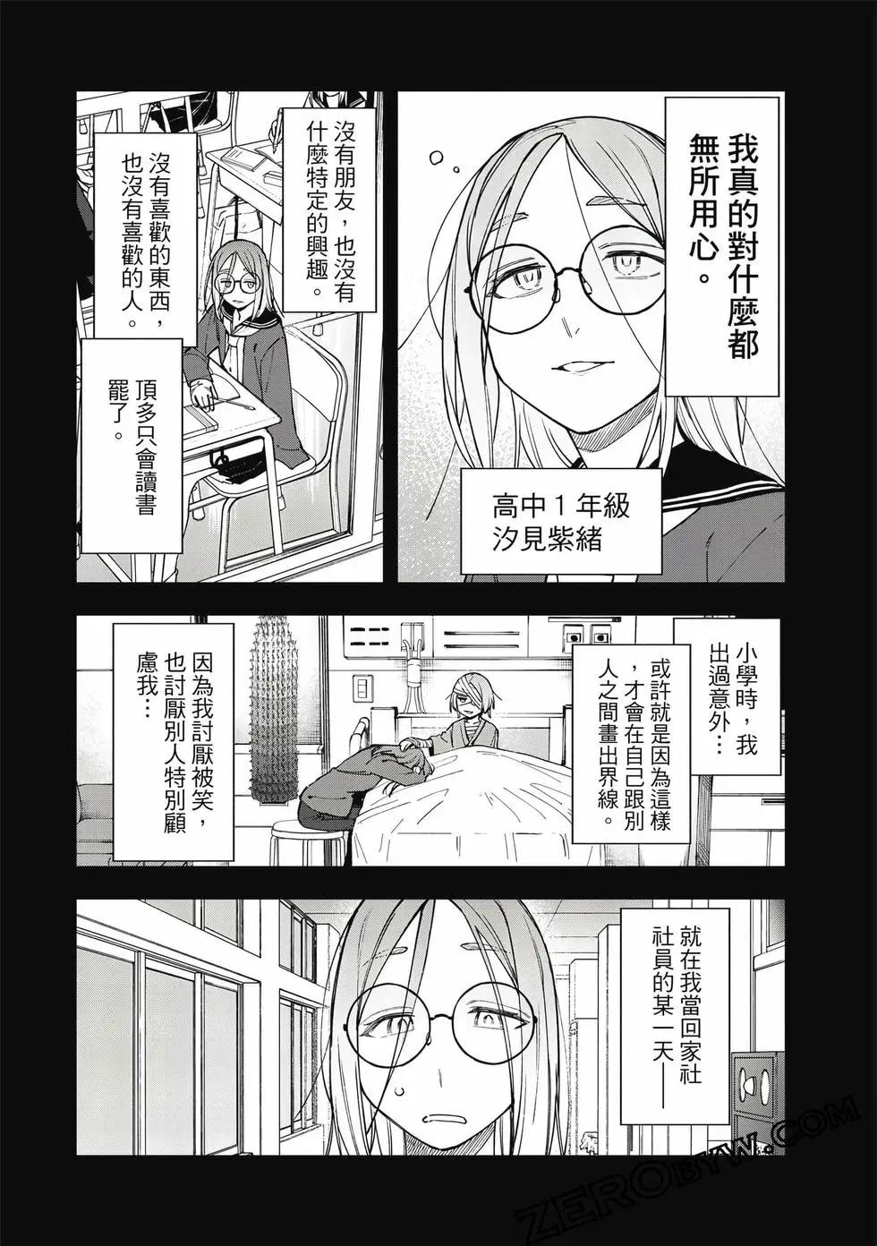 第 147 页