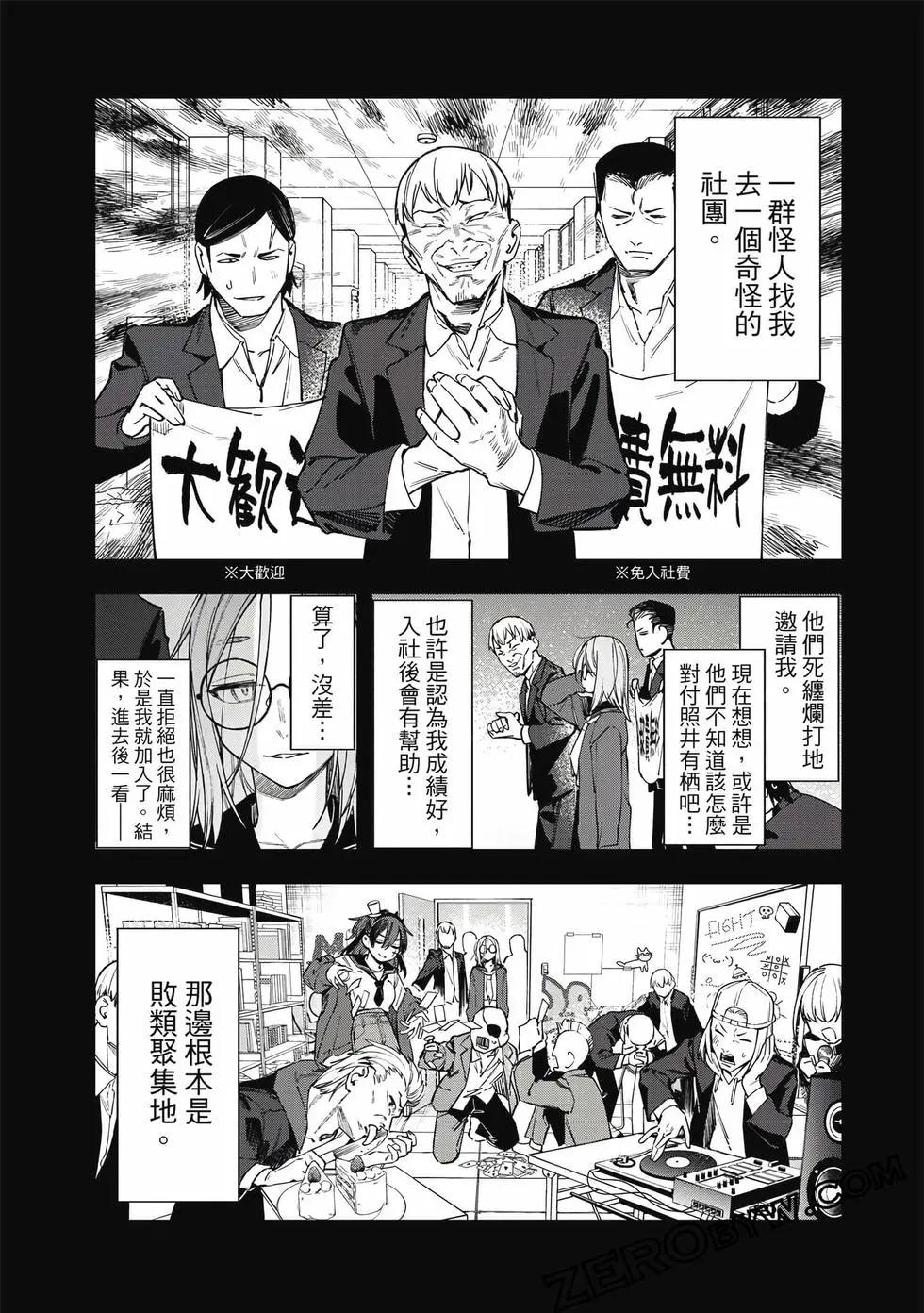 第 148 页