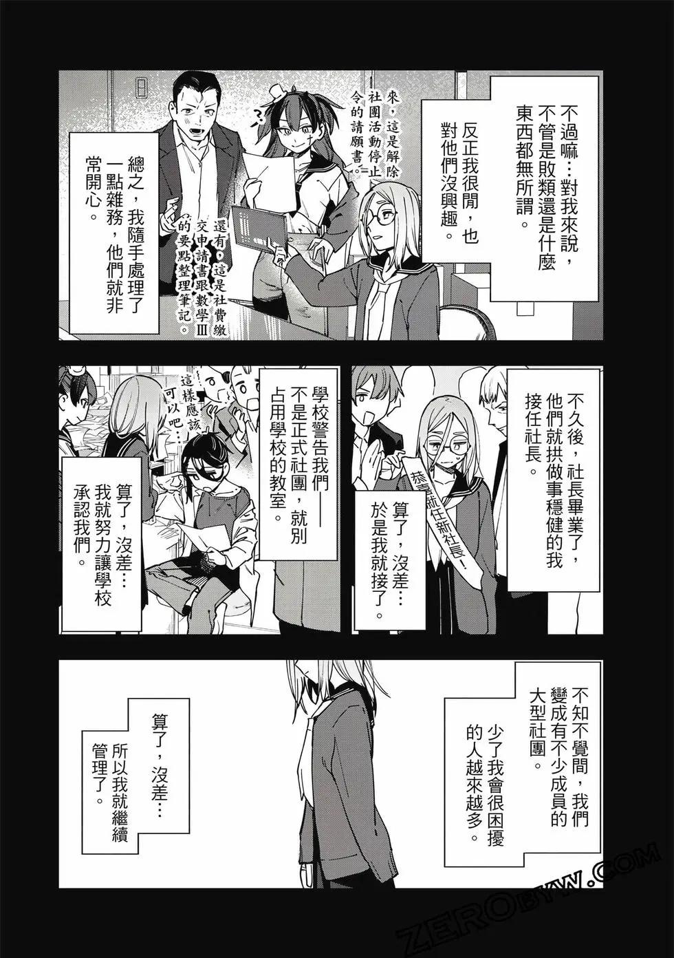 第 149 页