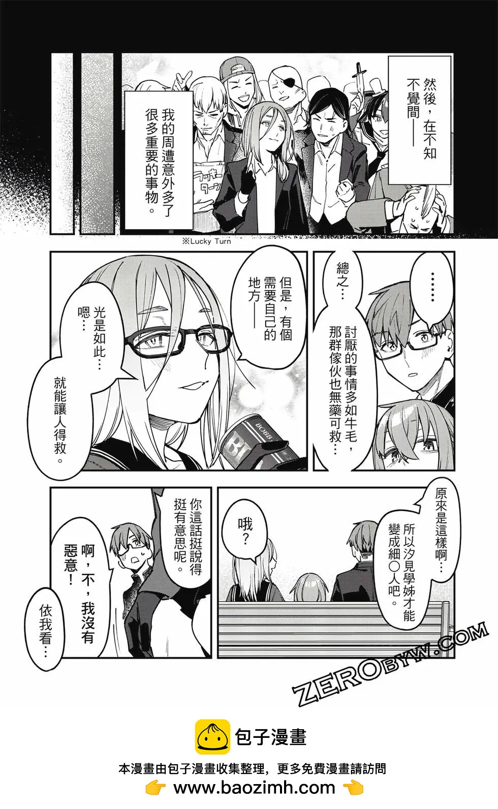 第 150 页
