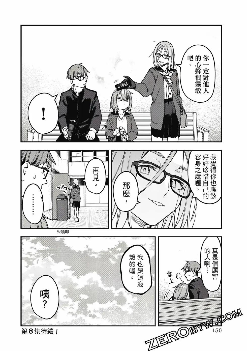 第 151 页