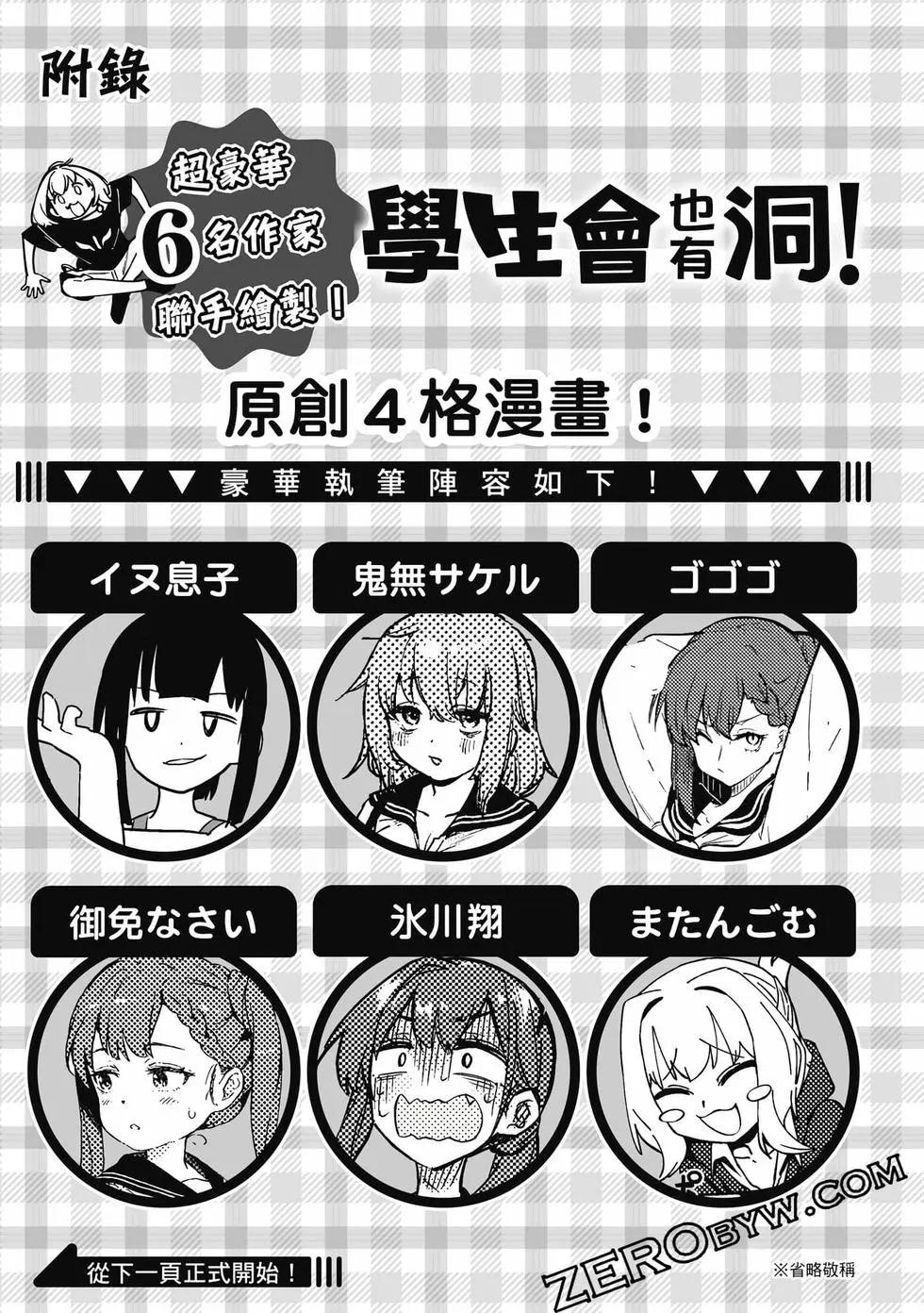 第 154 页
