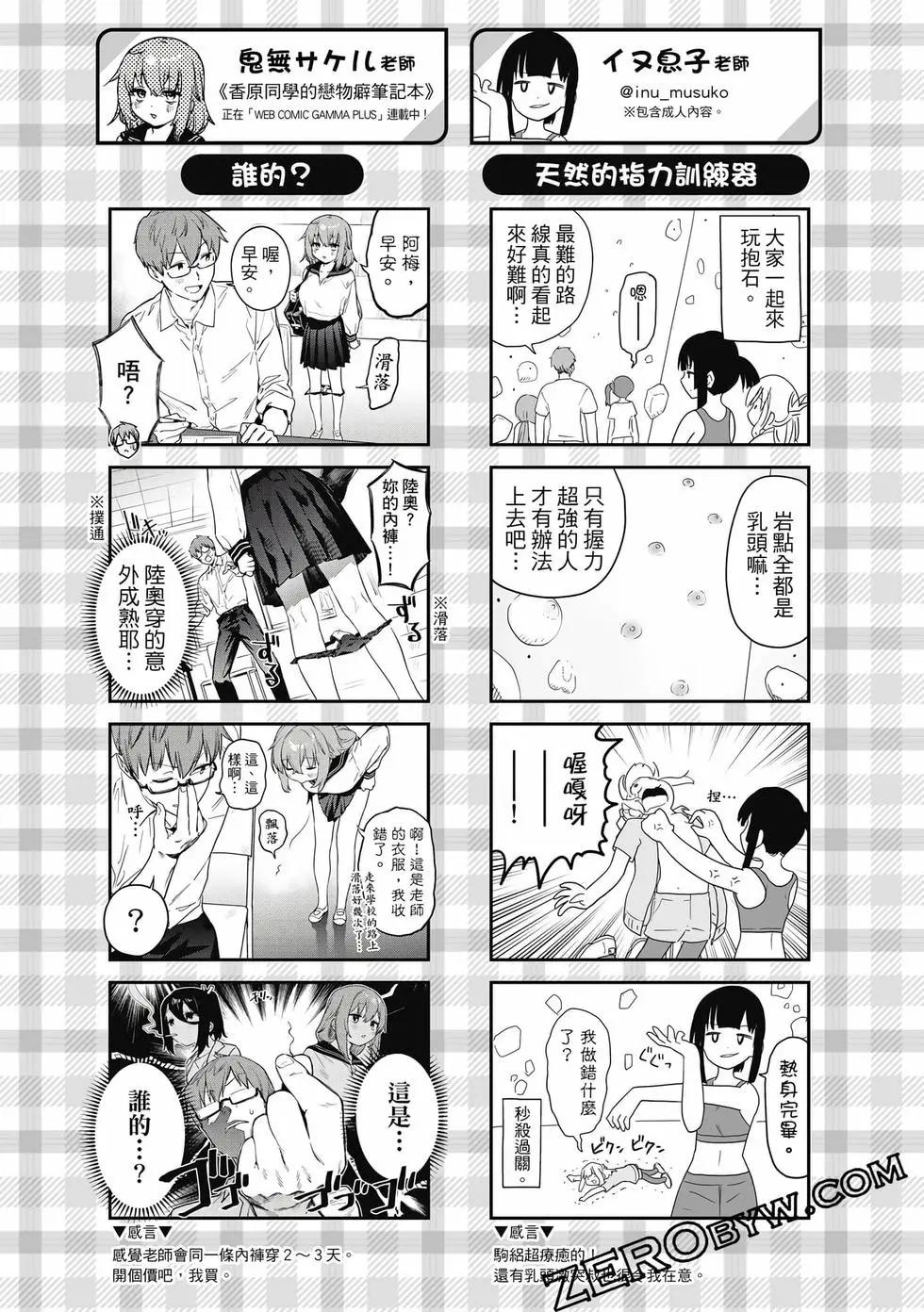 第 155 页