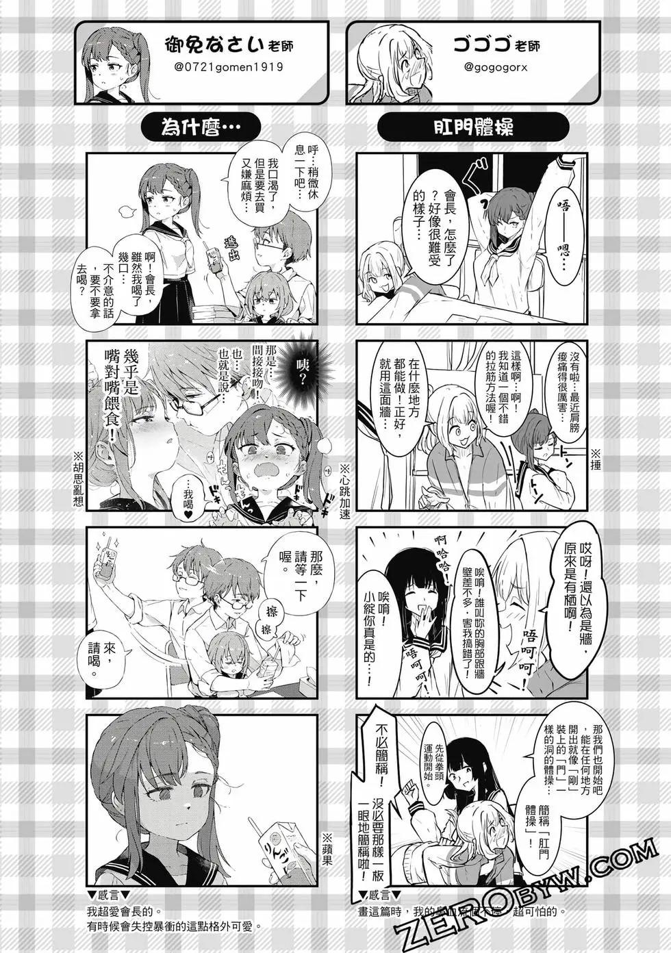 第 156 页