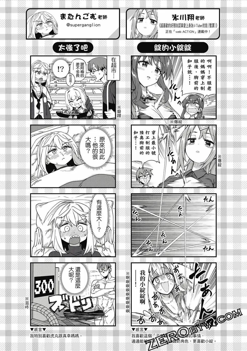 第 157 页