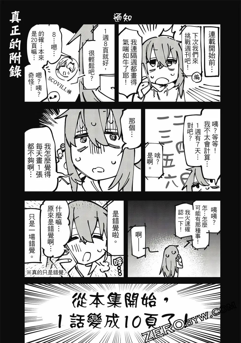 第 158 页