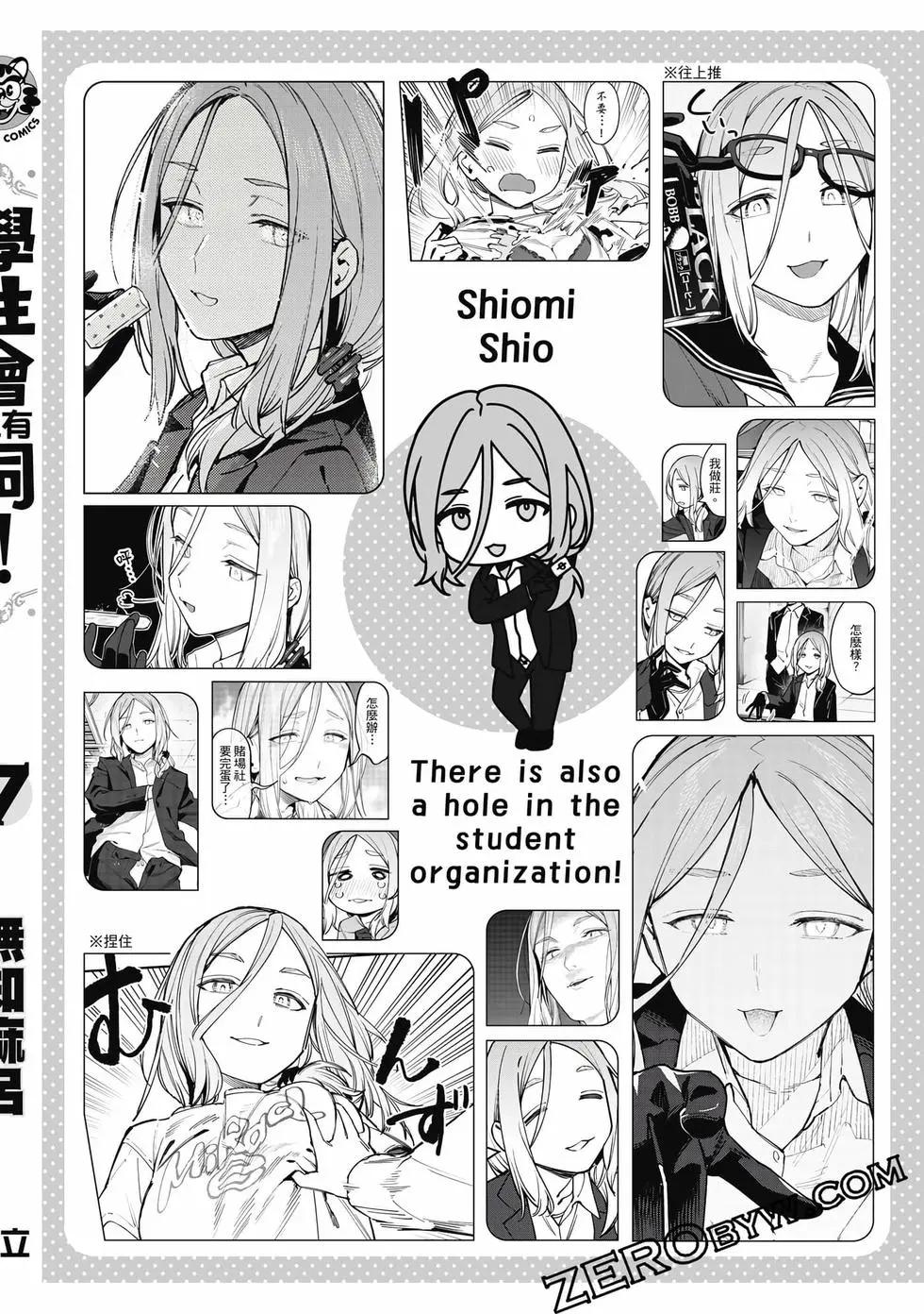 第 161 页
