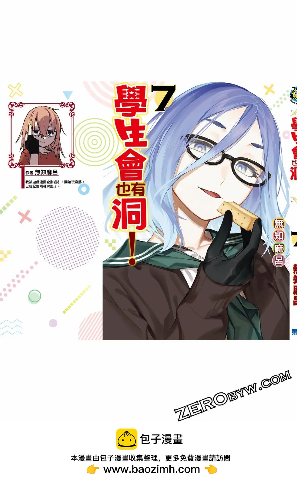 第 164 页