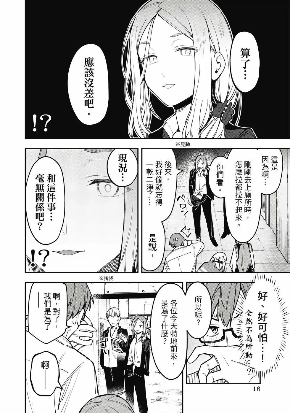 第 17 页