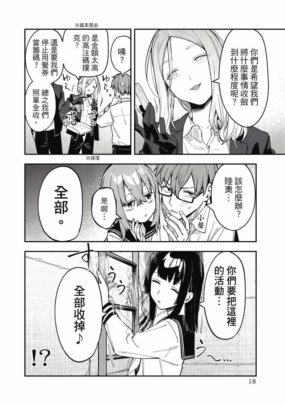第 19 页