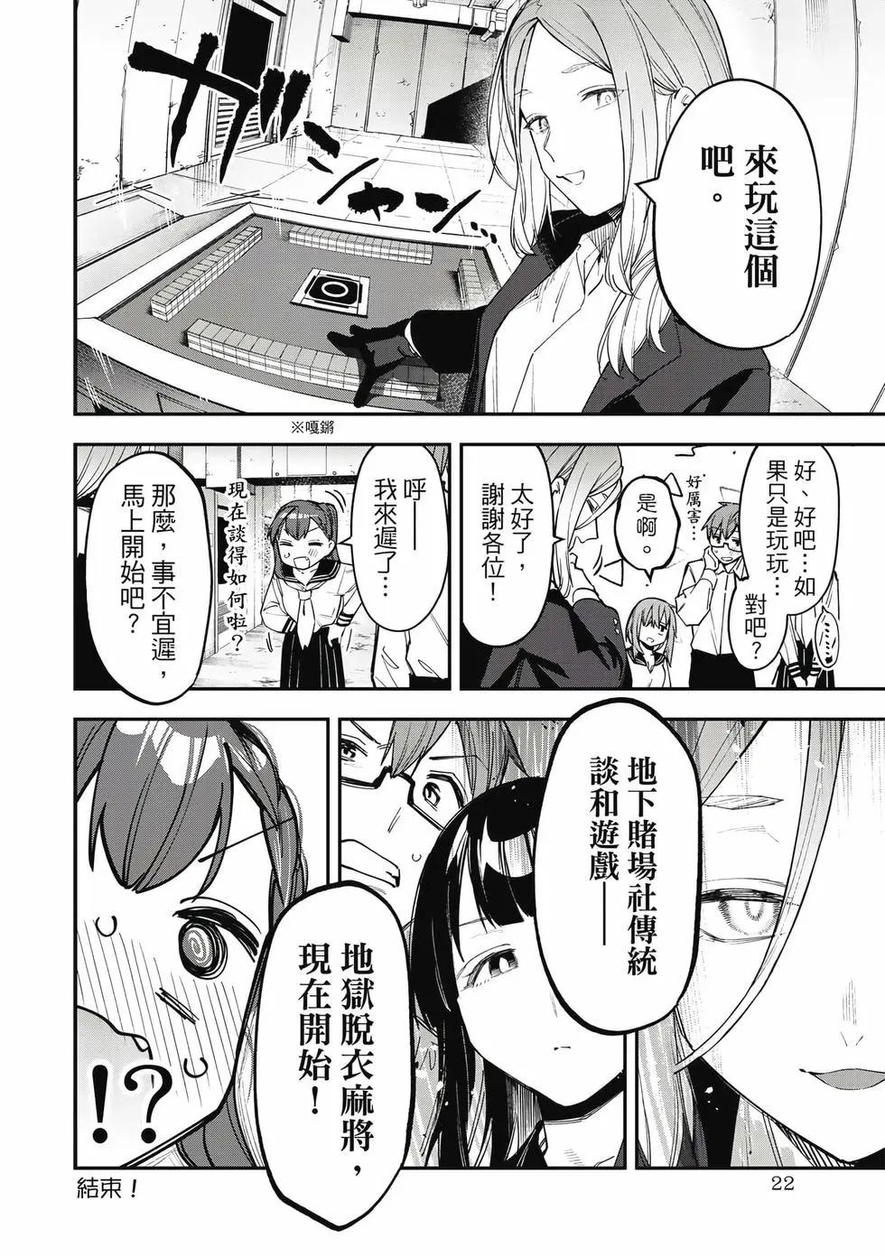 第 23 页