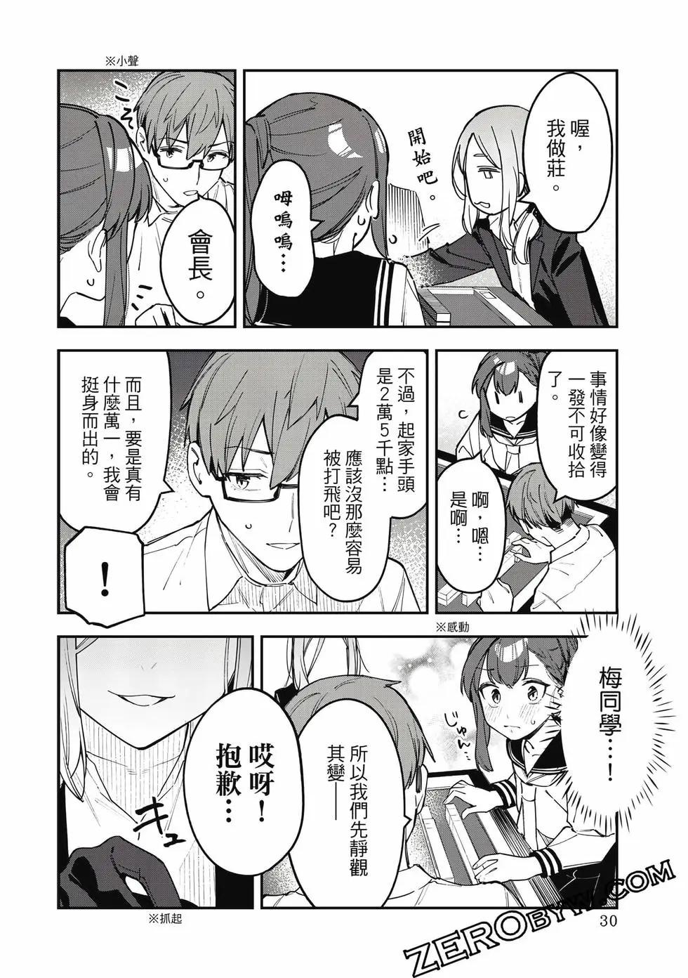 第 31 页