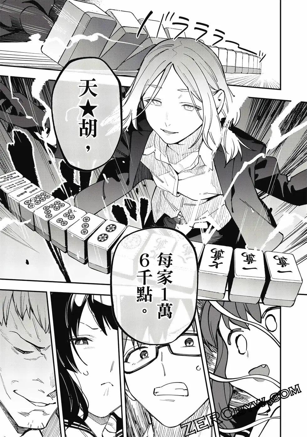 第 32 页