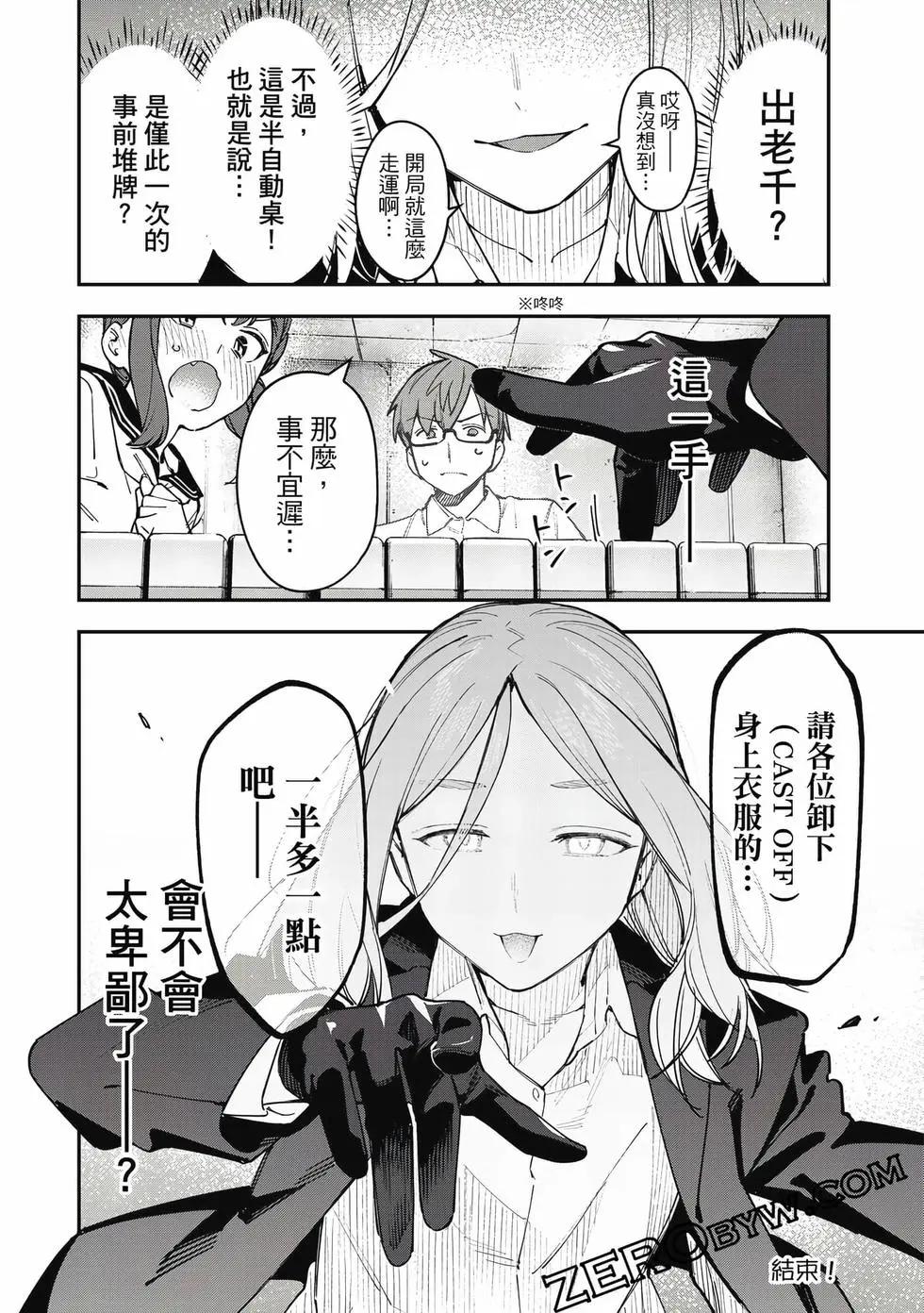 第 33 页